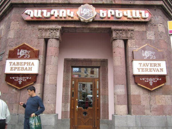 entrance to a building with a sign that says Tavern Yerevan