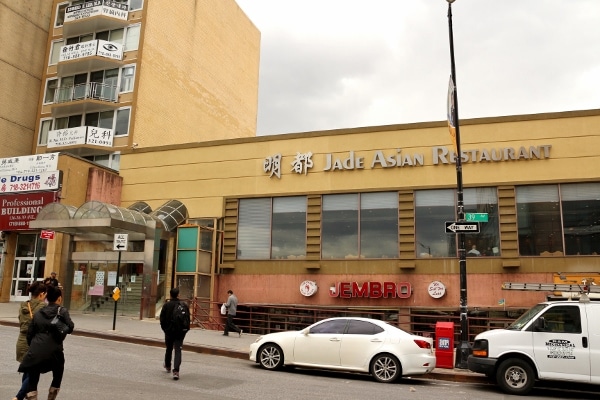 exterior of Jade Asian Restaurant