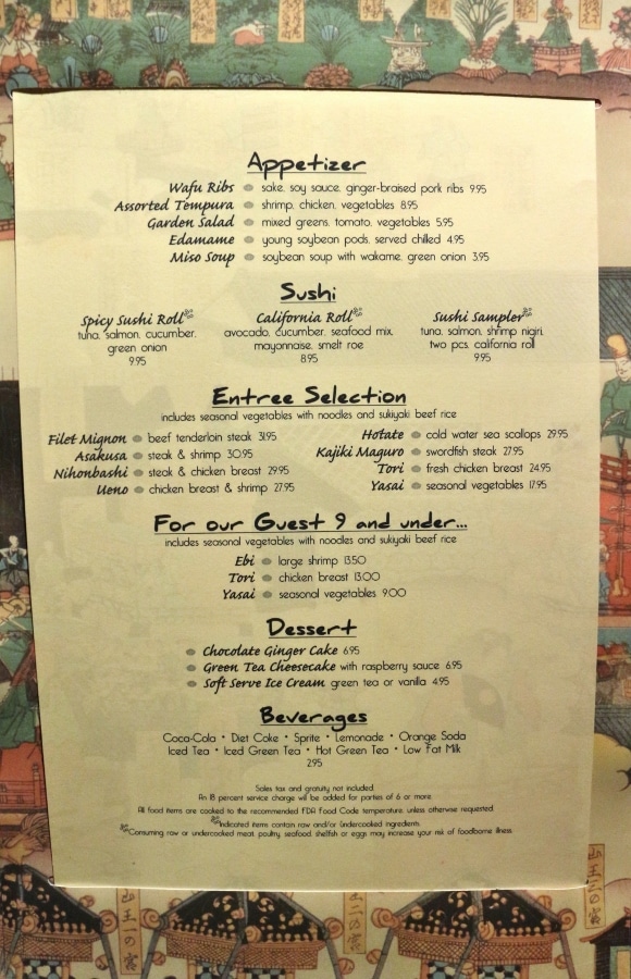 A close up of a dining menu
