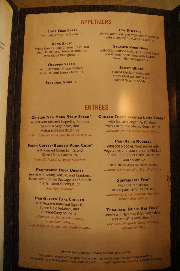 the Kona Cafe food menu