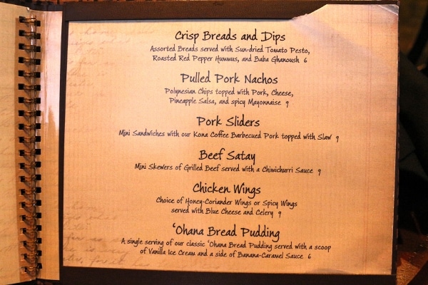 the Tambu Lounge food menu