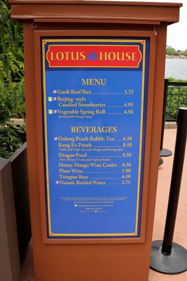 the Lotus House food booth menu in Epcot\'s China Pavilion