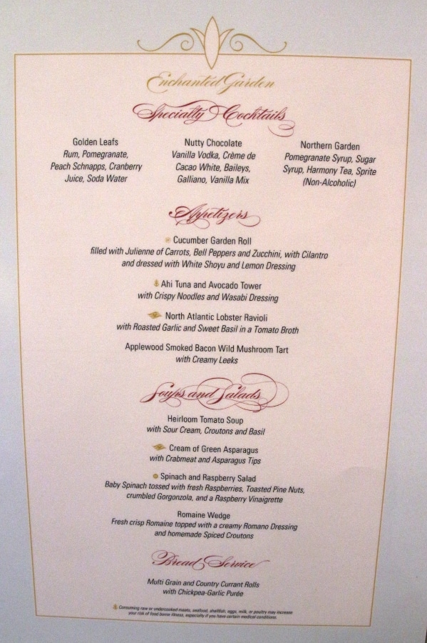 a restaurant menu