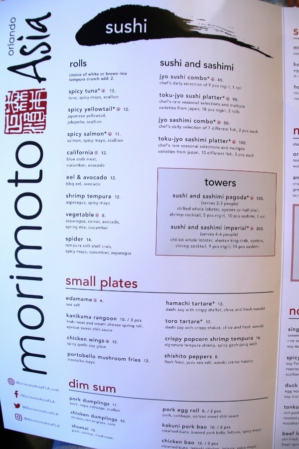 inside the Morimoto Asia menu