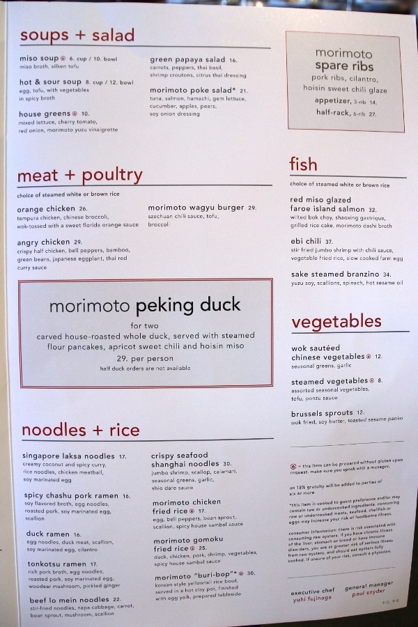 another page of the Morimoto Asia menu