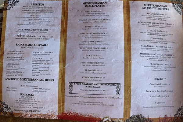a restaurant menu